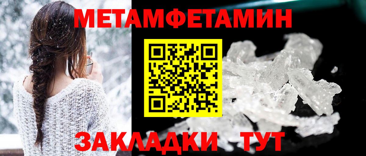 АМФЕТАМИН  Amphetamine 97%  Вход с VPN  Ростов Великий 