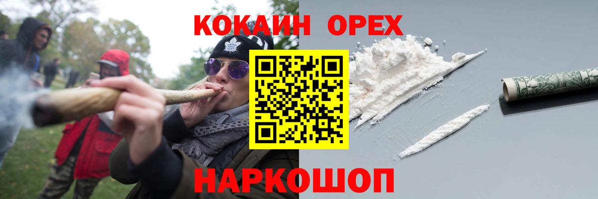 МЕФ   Cocaine  МЕТАМФЕТАМИН  Конопля  Гашиш  Ростов Великий  Вход с VPN  ГАШИШ 