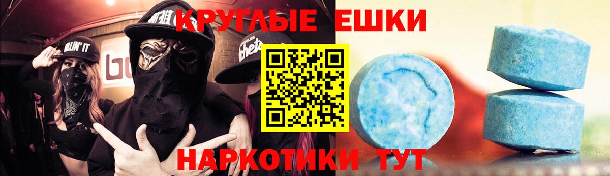Ростов Великий  Экстази диски  ЭКСТАЗИ Punisher  ЭКСТАЗИ  Вход с VPN 