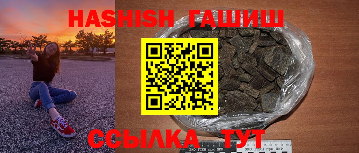 Ростов Великий  Гашиш AMNESIA HAZE  Гашиш hashish  ГАШИШ  Вход с VPN 