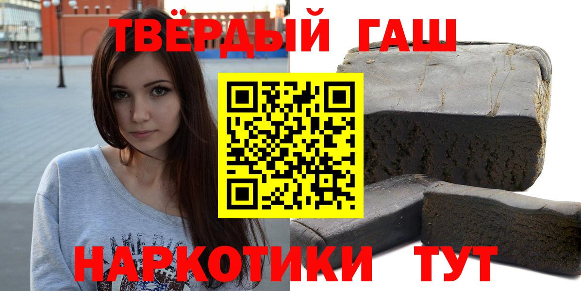 ГАШИШ гашик Ростов Великий