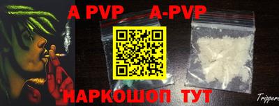 мефедрон VHQ Гатчина