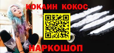 мефедрон VHQ Гатчина
