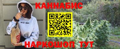 мефедрон VHQ Гатчина