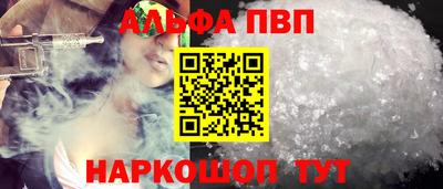 мефедрон VHQ Гатчина