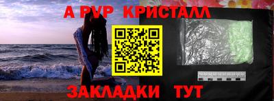 мефедрон VHQ Гатчина