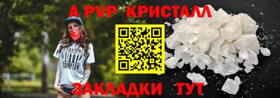 apvp Гай