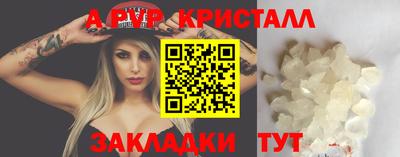 мефедрон VHQ Гатчина