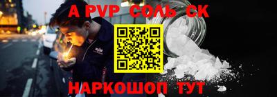 apvp Гай