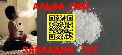 apvp Гай