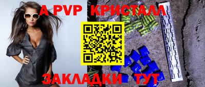 мефедрон VHQ Гатчина