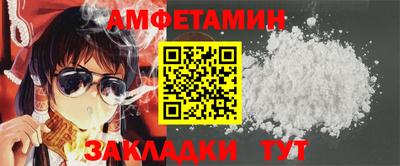 мефедрон VHQ Гатчина