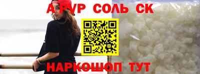 мефедрон VHQ Гатчина