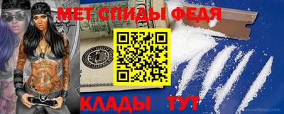 мефедрон VHQ Гатчина