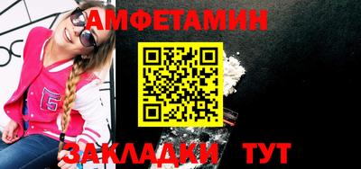 мефедрон VHQ Гатчина