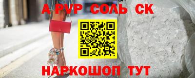 мефедрон VHQ Гатчина