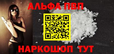 мефедрон VHQ Гатчина