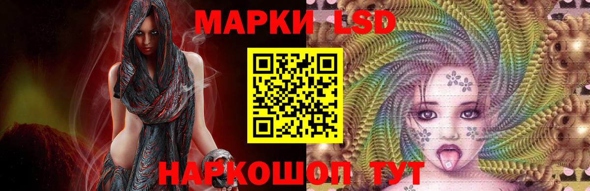 Лсд 25 экстази кислота  Лсд 25 экстази ecstasy  Вход с VPN  Ростов Великий 