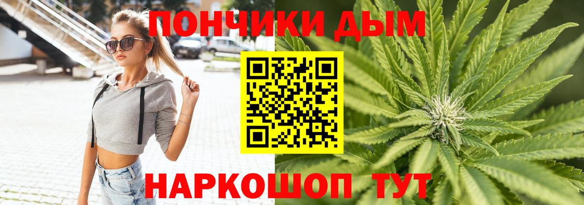 Канабис THC 21%  Вход с VPN  Марихуана SATIVA & INDICA  Шишки марихуана ГИДРОПОН  Ростов Великий 
