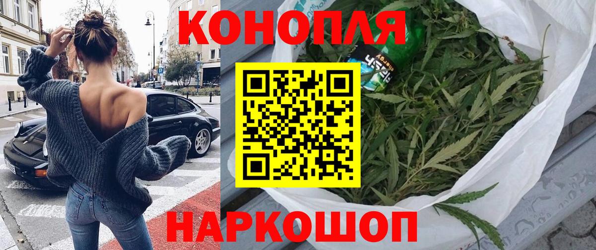 Шишки марихуана Bruce Banner Ростов Великий